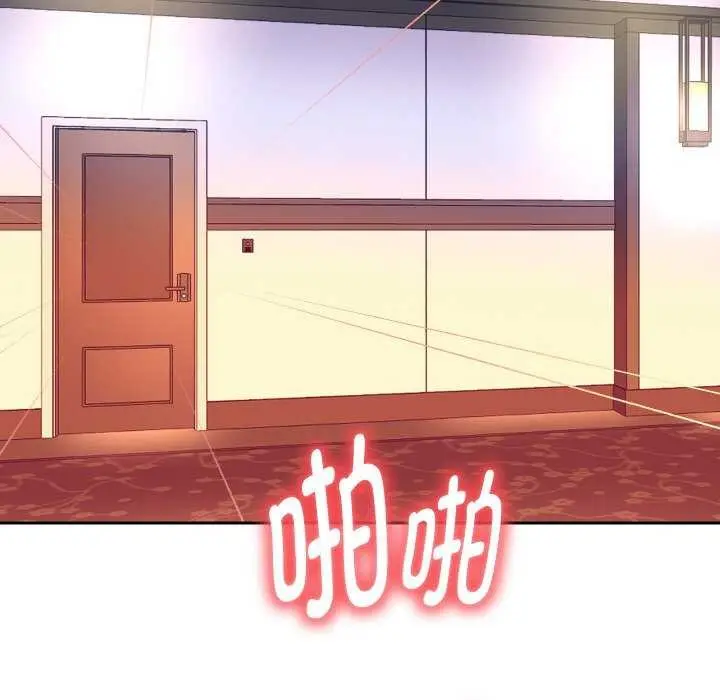 《重生之长枪无敌》第46话图126