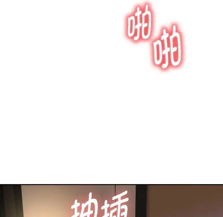 《重生之长枪无敌》第46话图127