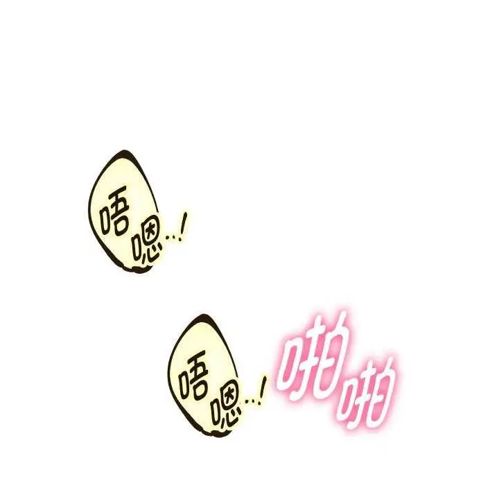 《重生之长枪无敌》第46话图130