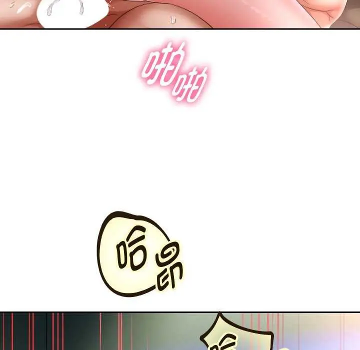 《重生之长枪无敌》第46话图132