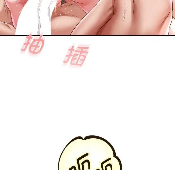 《重生之长枪无敌》第46话图134