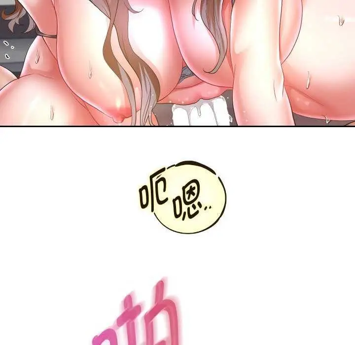 《重生之长枪无敌》第46话图136