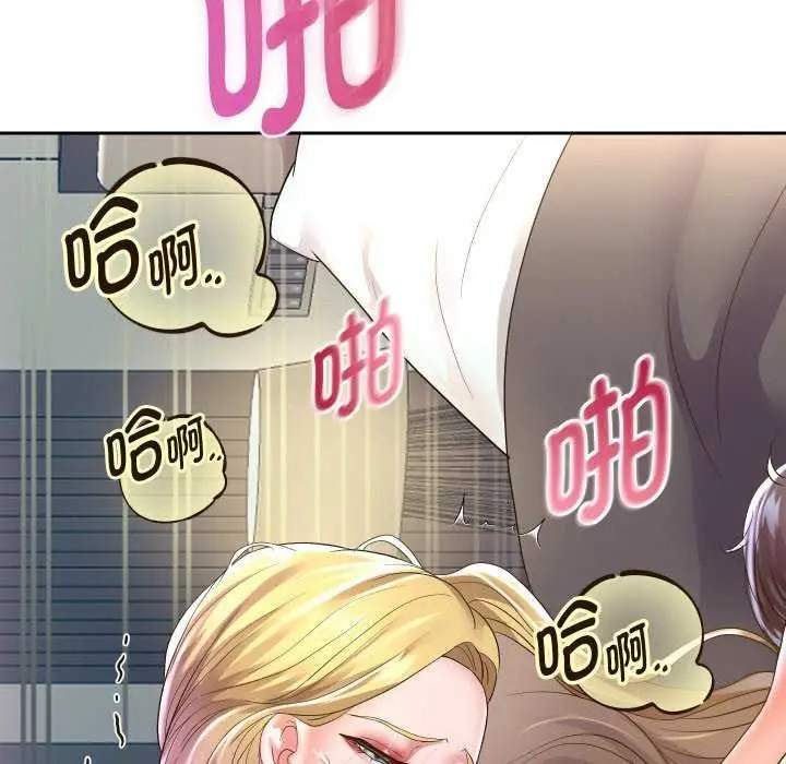 《重生之长枪无敌》第46话图137