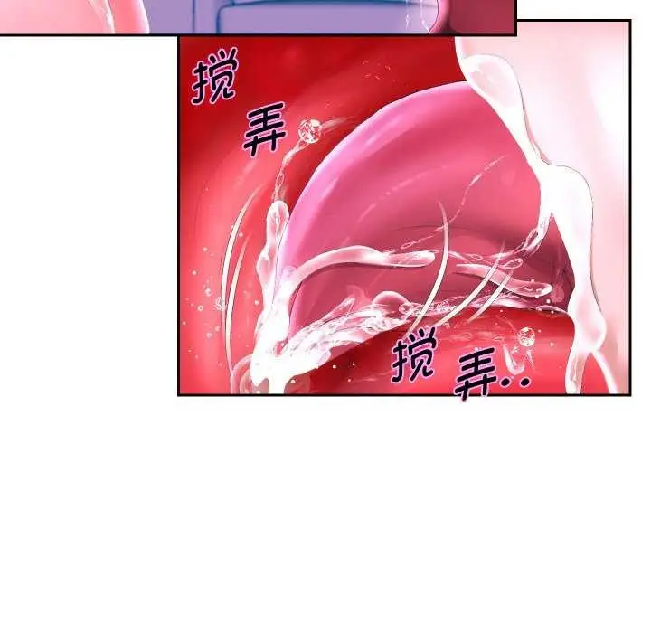 《重生之长枪无敌》第46话图23