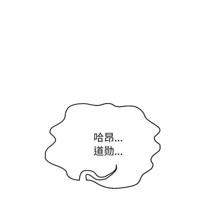 《重生之长枪无敌》第46话图28