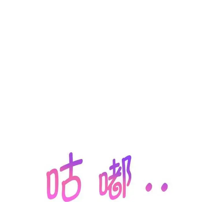 《重生之长枪无敌》第46话图31