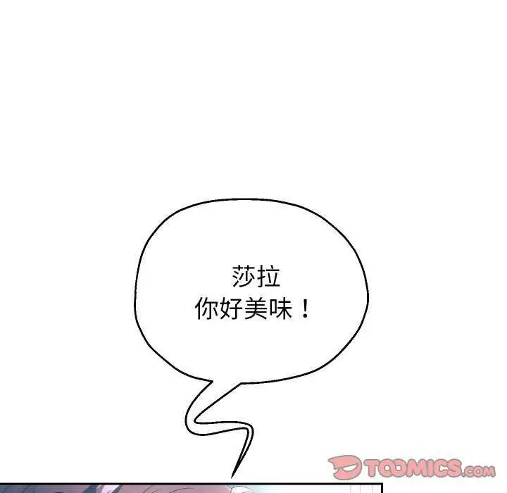 《重生之长枪无敌》第46话图39