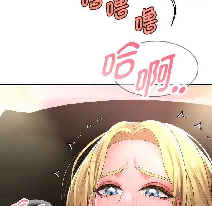 《重生之长枪无敌》第46话图42