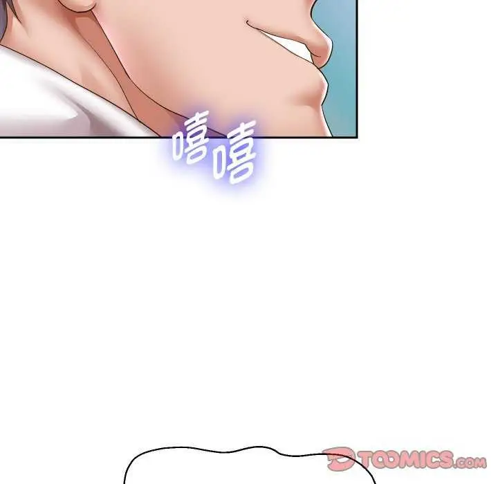 《重生之长枪无敌》第46话图45