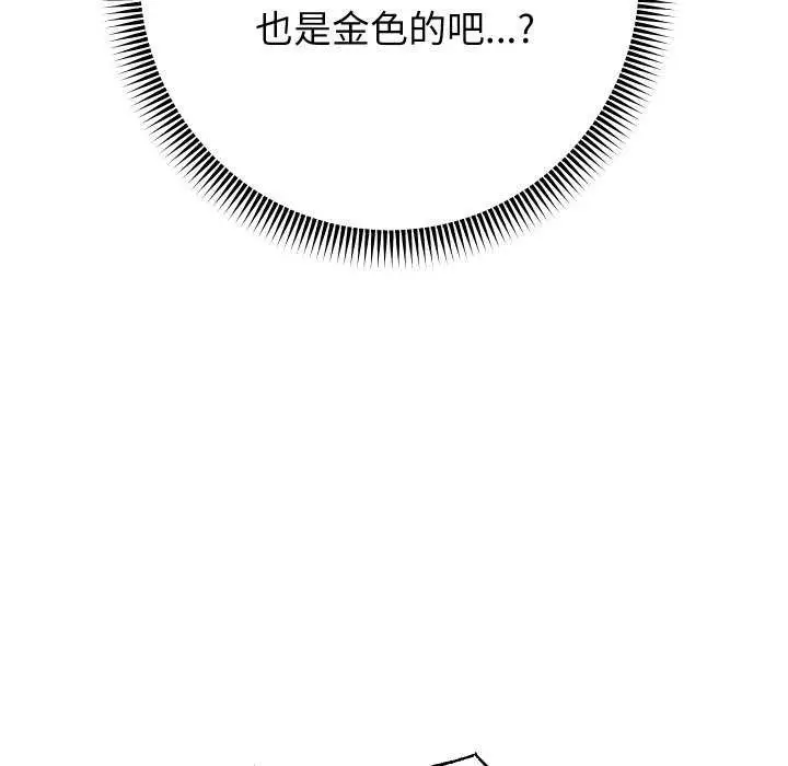 《重生之长枪无敌》第46话图5