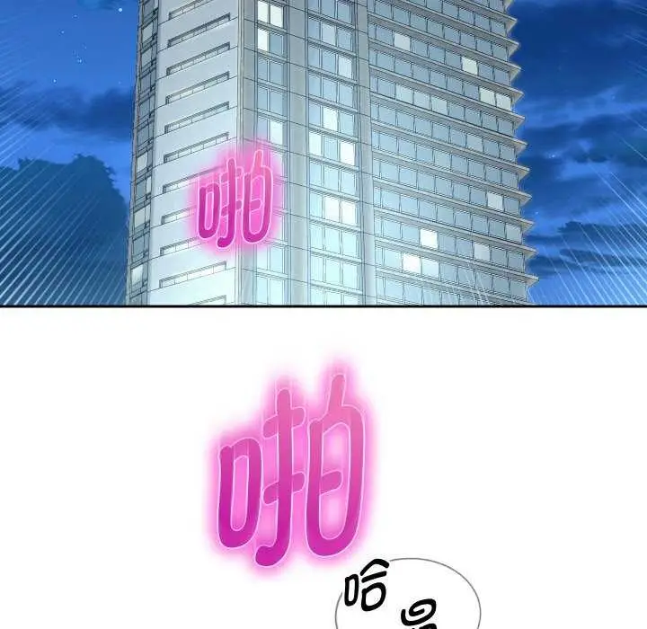 《重生之长枪无敌》第46话图70