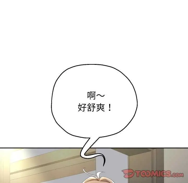 《重生之长枪无敌》第46话图81