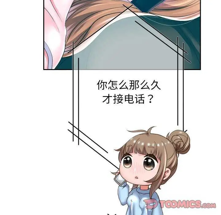 《重生之长枪无敌》第46话图93