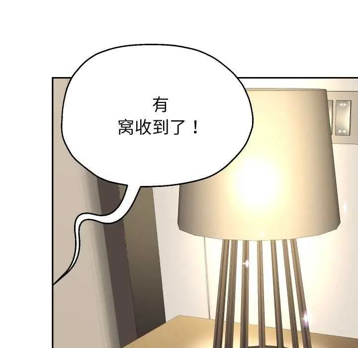 《重生之长枪无敌》第46话图95