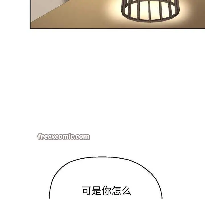 《重生之长枪无敌》第46话图96