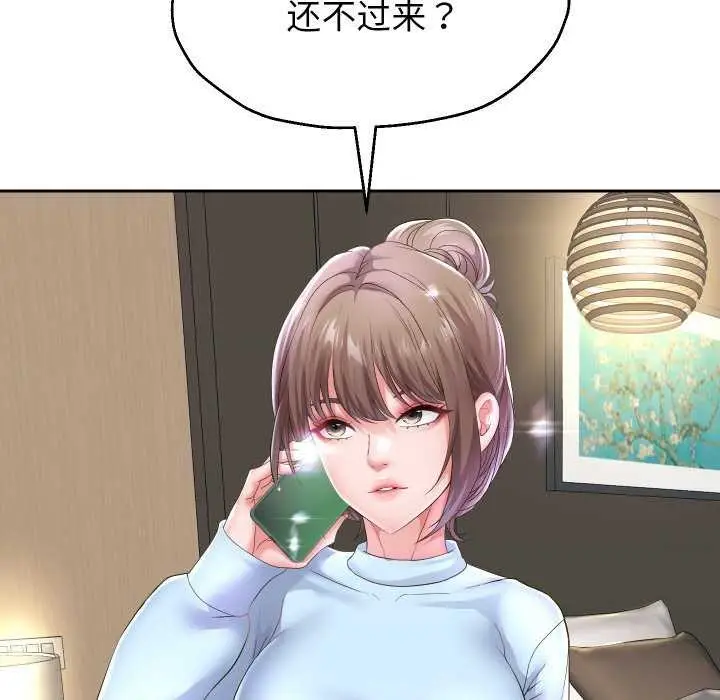 《重生之长枪无敌》第46话图97