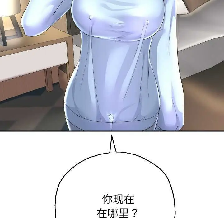 《重生之长枪无敌》第46话图98
