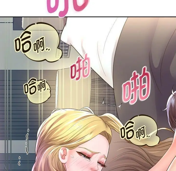 《重生之长枪无敌》第47话图10