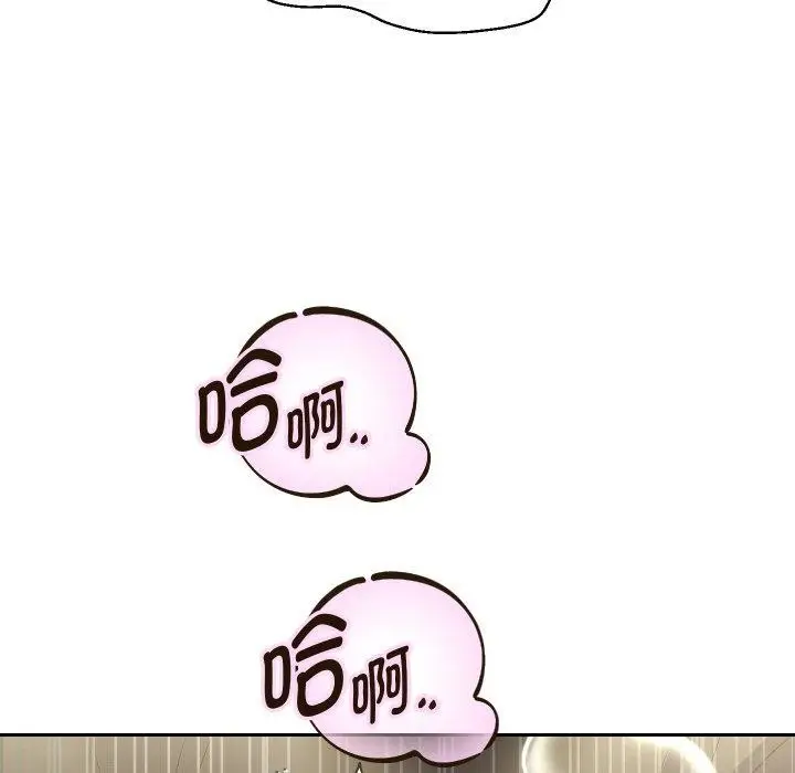 《重生之长枪无敌》第47话图102