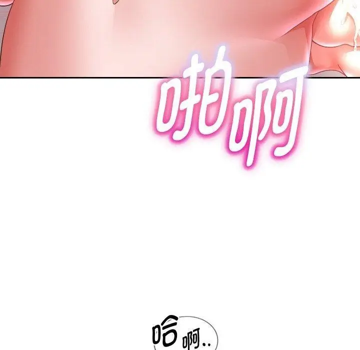 《重生之长枪无敌》第47话图120