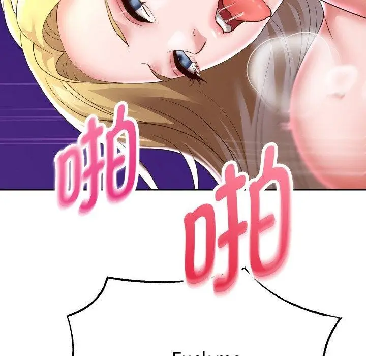 《重生之长枪无敌》第47话图124