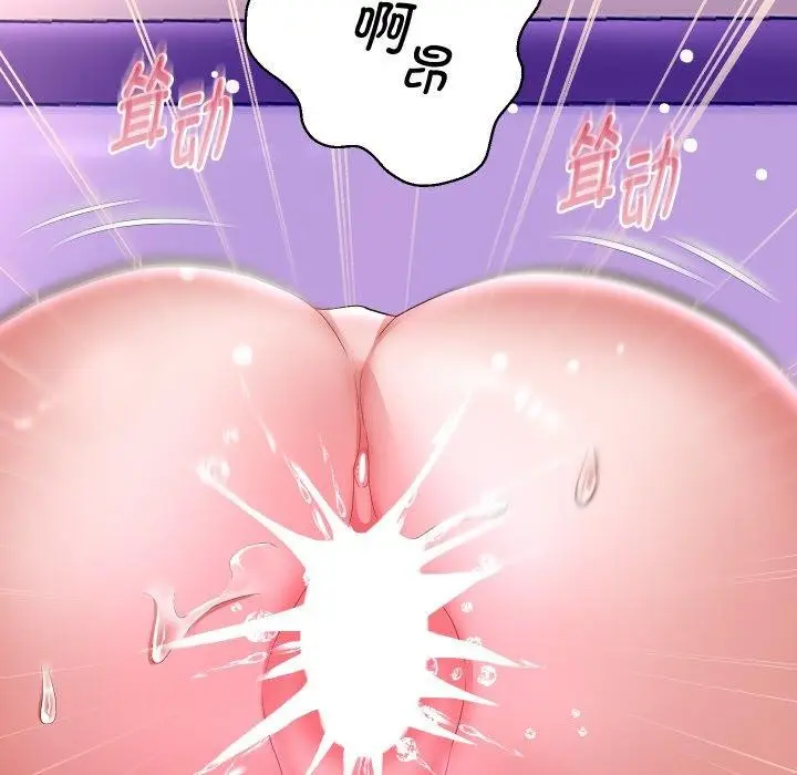 《重生之长枪无敌》第47话图126