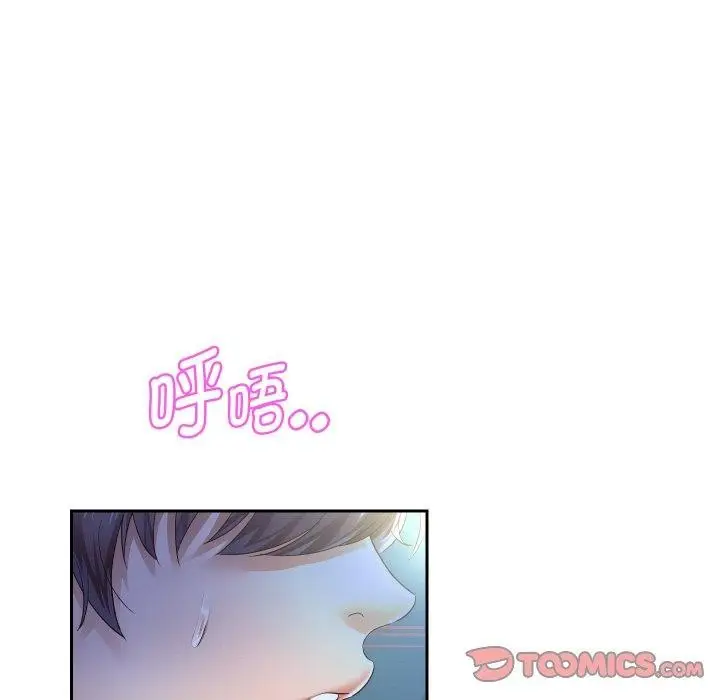 《重生之长枪无敌》第47话图129