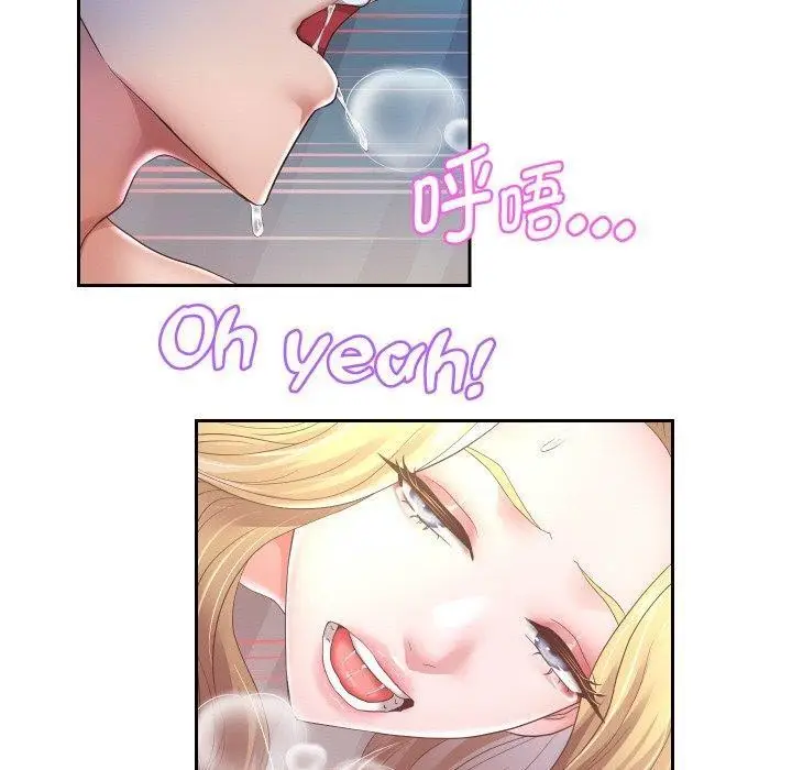 《重生之长枪无敌》第47话图130