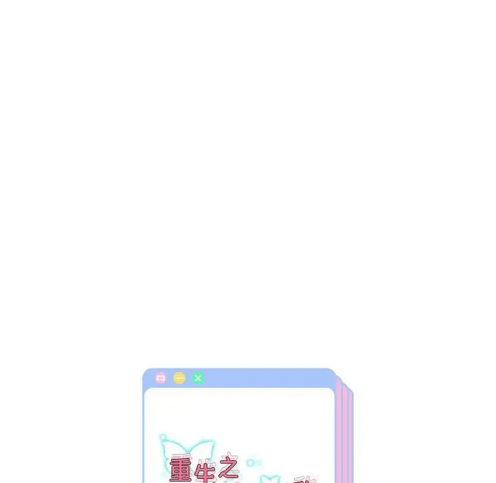 《重生之长枪无敌》第47话图138