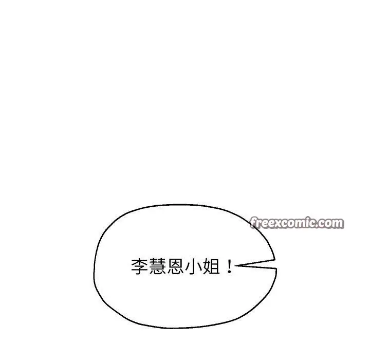 《重生之长枪无敌》第47话图16