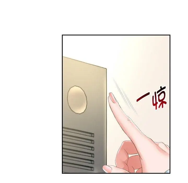 《重生之长枪无敌》第47话图17