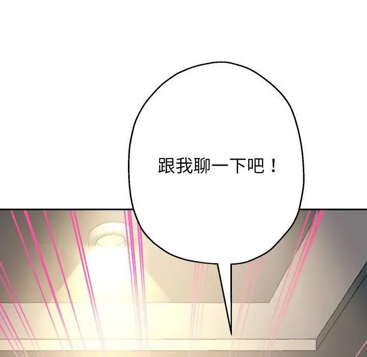 《重生之长枪无敌》第47话图18
