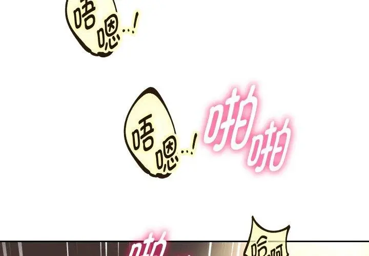 《重生之长枪无敌》第47话图2