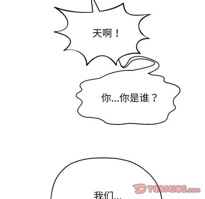 《重生之长枪无敌》第47话图21