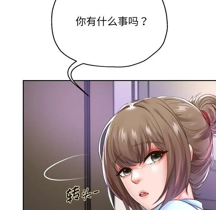 《重生之长枪无敌》第47话图24