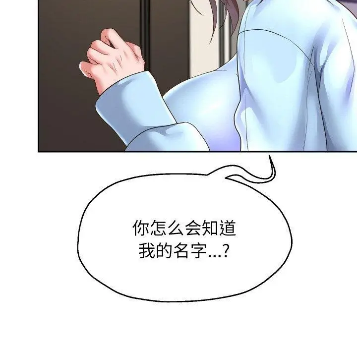 《重生之长枪无敌》第47话图25