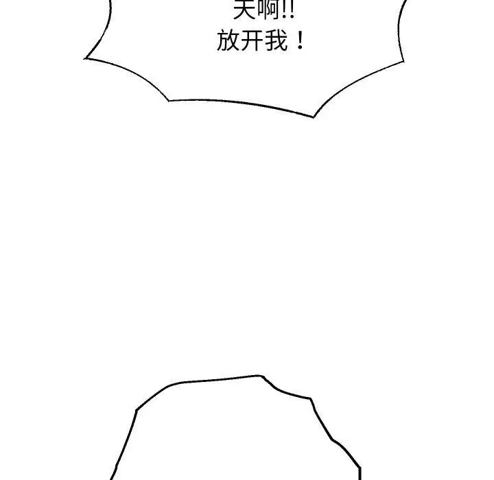 《重生之长枪无敌》第47话图28