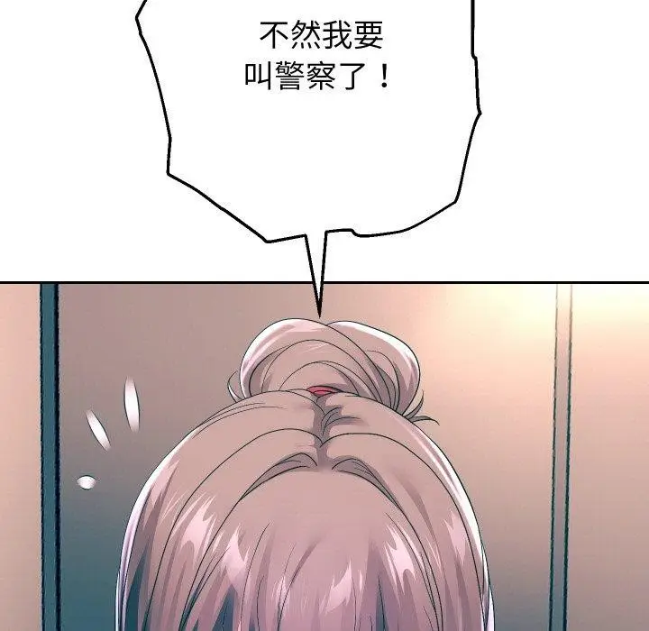 《重生之长枪无敌》第47话图29