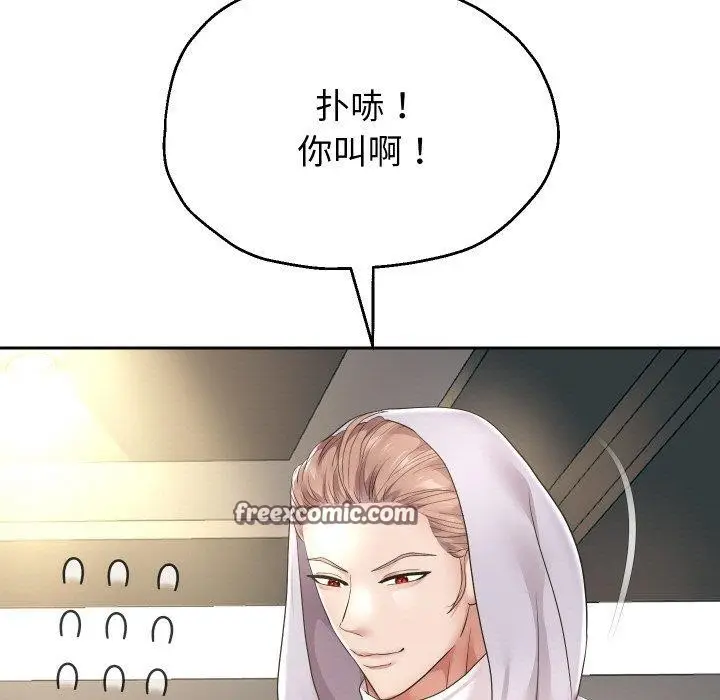《重生之长枪无敌》第47话图32