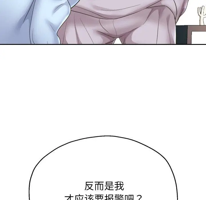 《重生之长枪无敌》第47话图34