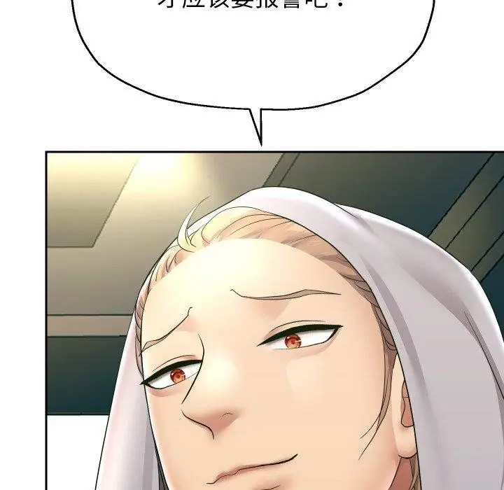 《重生之长枪无敌》第47话图35