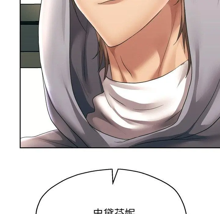 《重生之长枪无敌》第47话图36