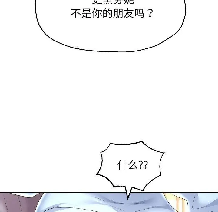 《重生之长枪无敌》第47话图37