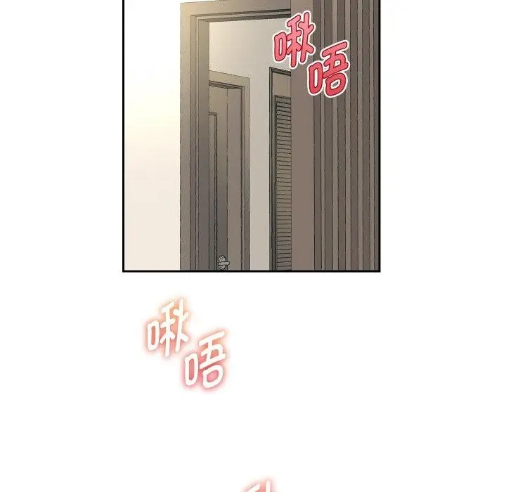 《重生之长枪无敌》第47话图41
