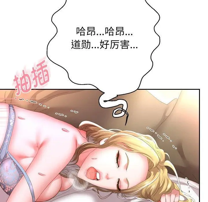 《重生之长枪无敌》第47话图47