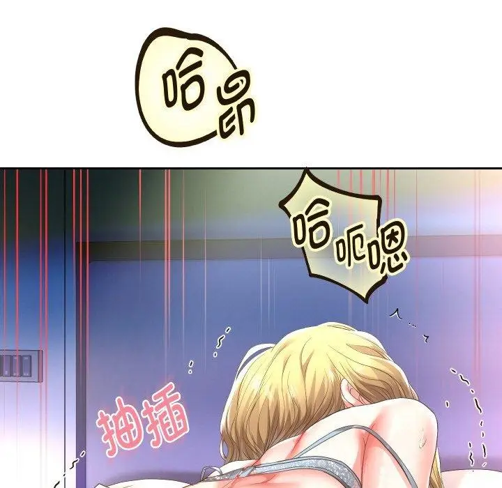 《重生之长枪无敌》第47话图5