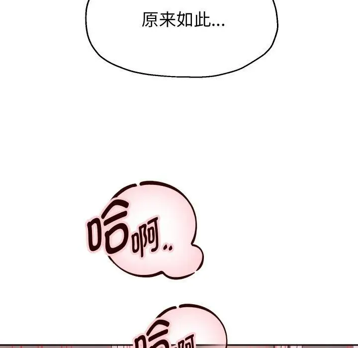 《重生之长枪无敌》第47话图56
