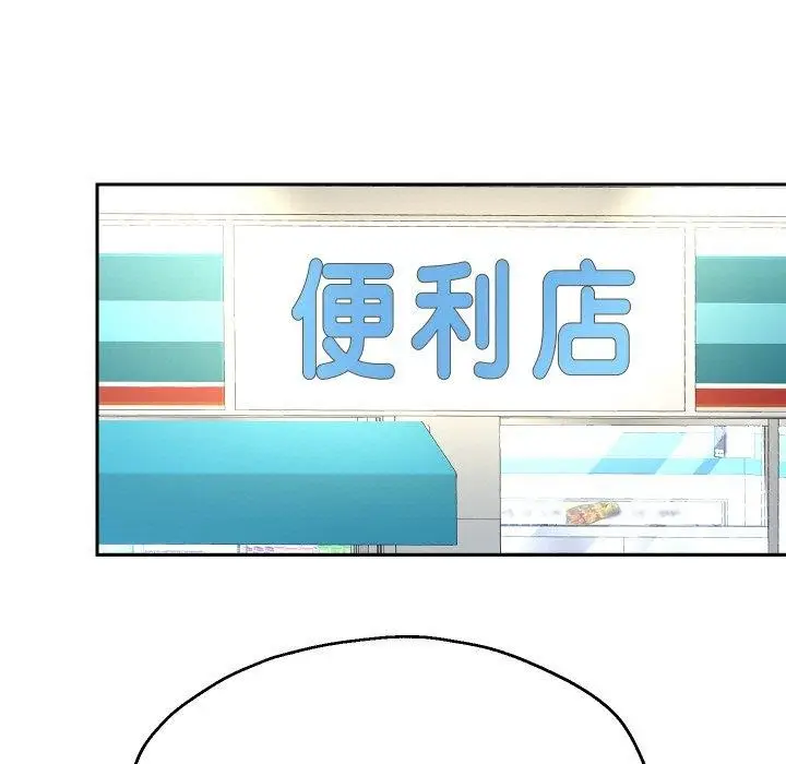 《重生之长枪无敌》第47话图62