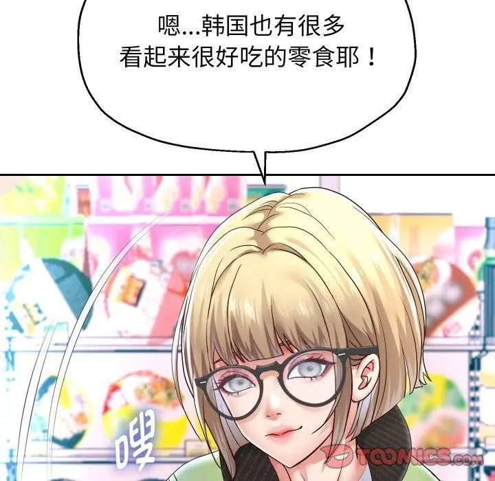 《重生之长枪无敌》第47话图63