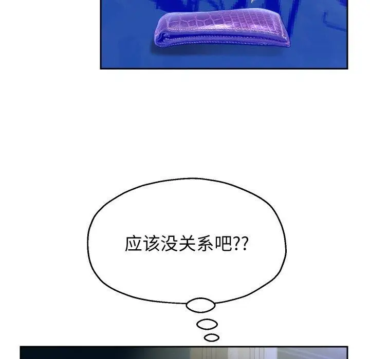 《重生之长枪无敌》第47话图78